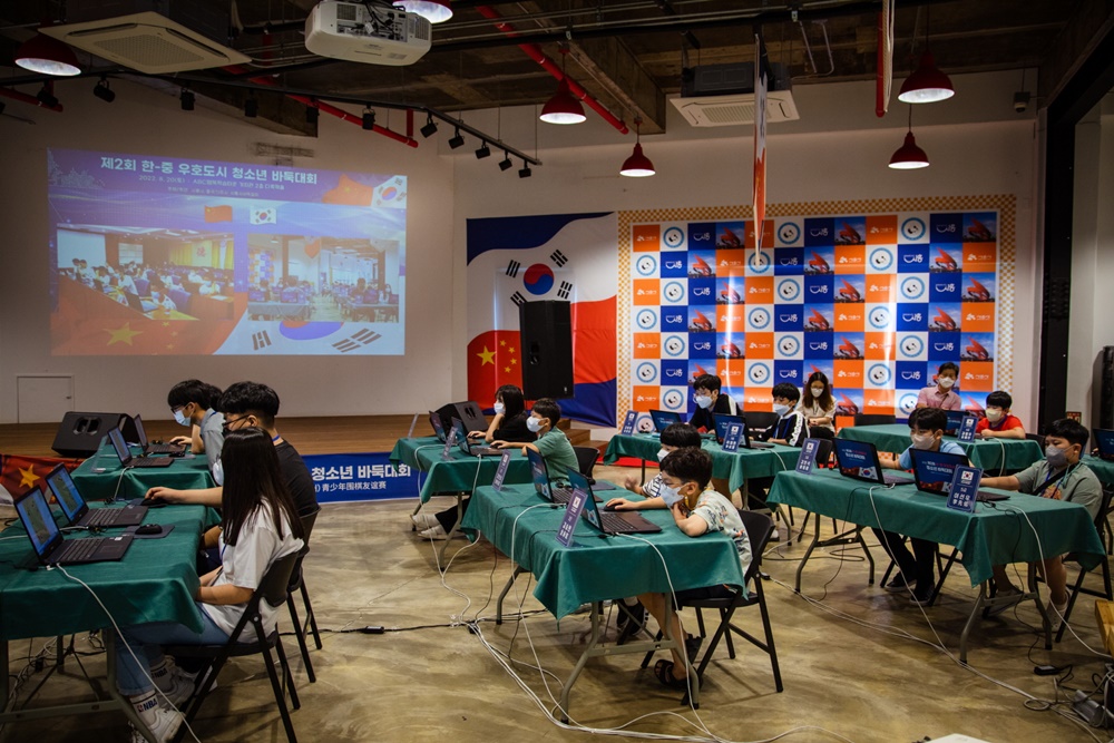 시흥시, 제2회 한-중 우호도시 청소년 바둑대회로 청소년 교류 협력 끈끈