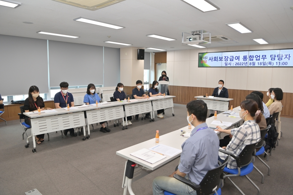 부산 동구, 사회보장급여 통합업무 담당자 역량강화 교육 실시