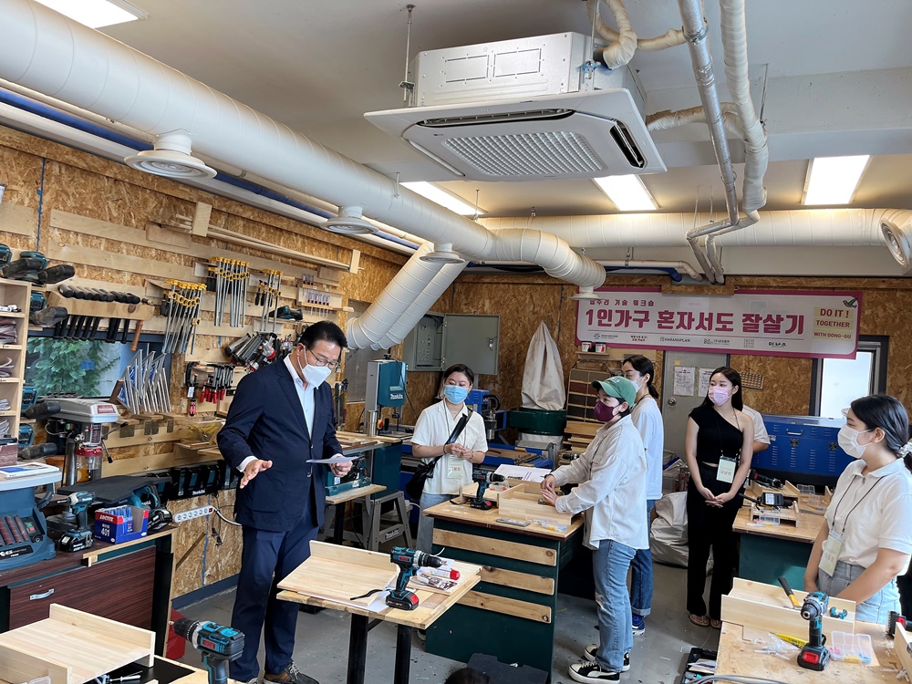 부산 동구, 1인가구 커뮤니티 활동 지원사업 운영
