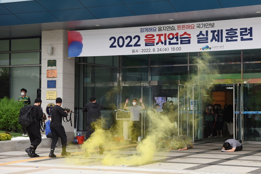 부산 남구, 구청사 테러대응 방호 및 소방훈련 실시