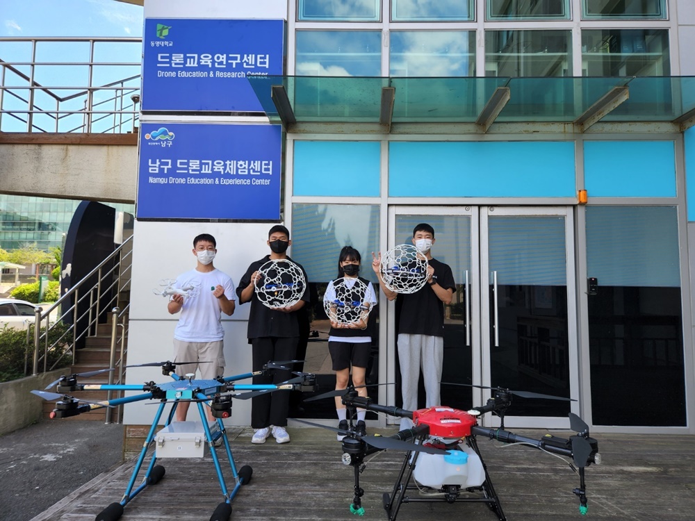 부산 남구, 드론교육체험센터 하반기 프로그램 운영