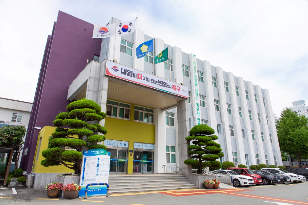 부산 북구 '힐링부산 1530 건강나눔 챌린지에 도전하세요'