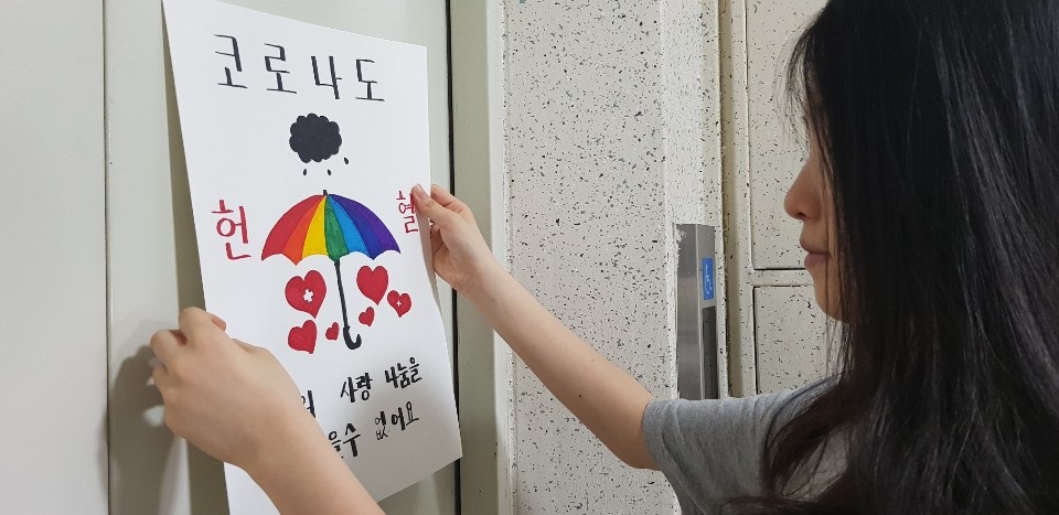 서울 관악구, 2022 여름방학 청소년 자원봉사 아카데미 운영