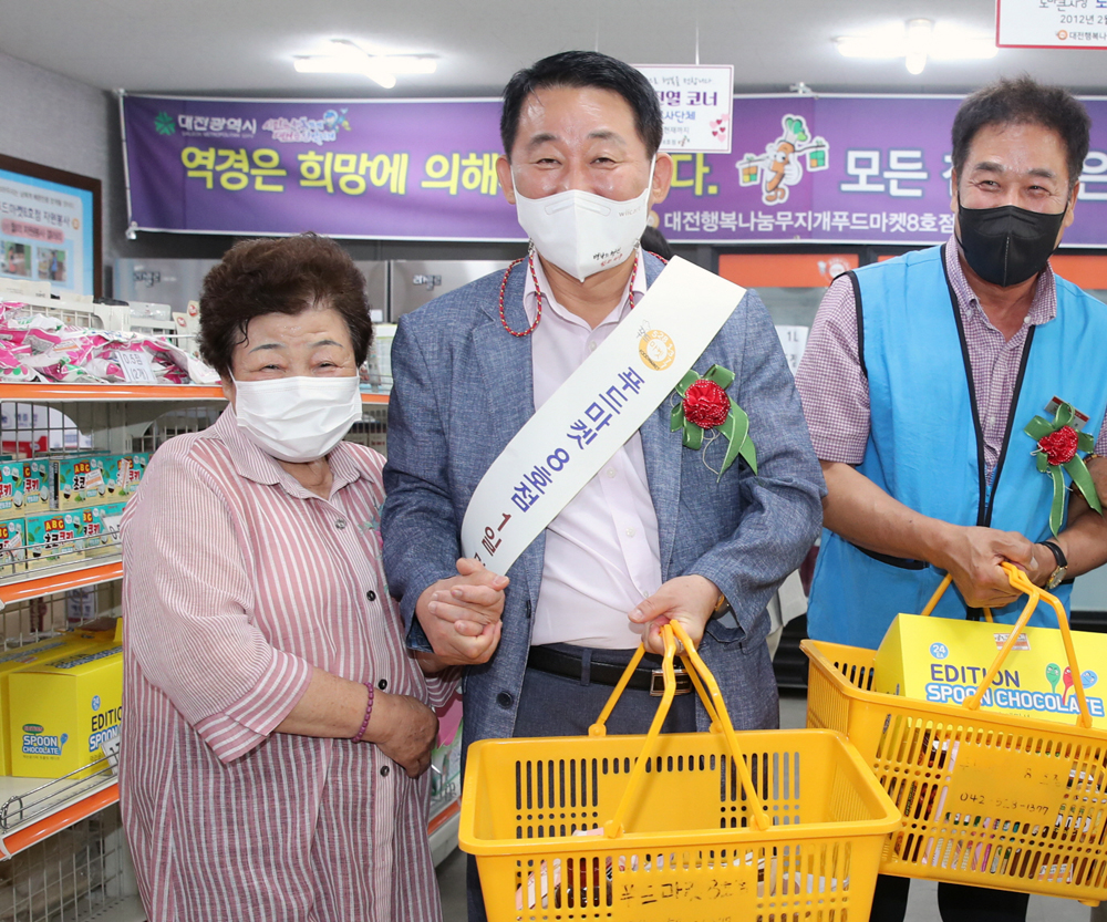 대전 서구, 서철모 서구청장 푸드마켓 8호점 일일 명예점장 위촉