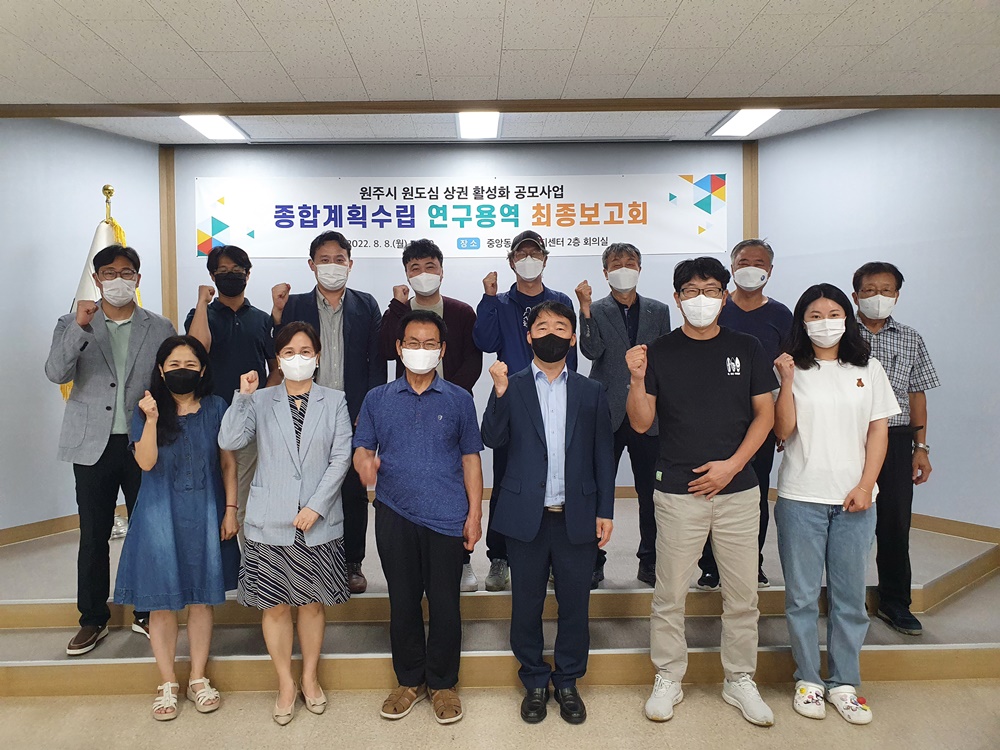 원주시, 중소벤처기업부 ‘상권 활성화 공모사업’ 유치에 총력