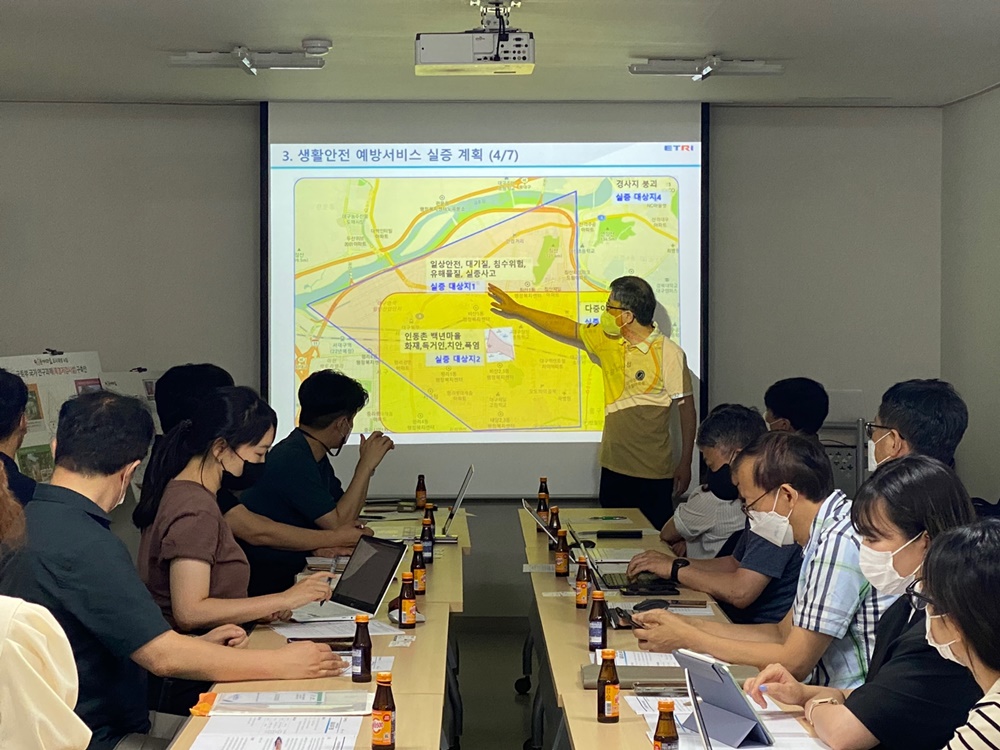 대구 서구 인동촌, 전국 최초 생활안전 스마트앱 서비스 시범 운영