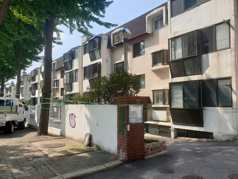 서울 서대문구, 자치구 최초 '소규모주택정비사업 통합심의위' 신설