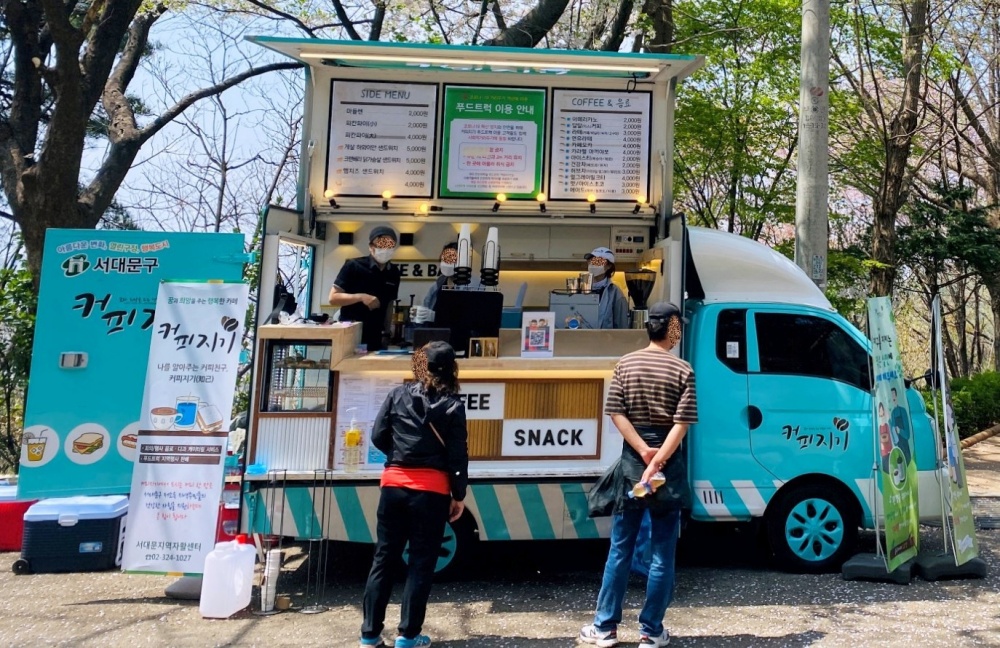 서울 서대문구, 안산(鞍山) 커피 향기로 물들다