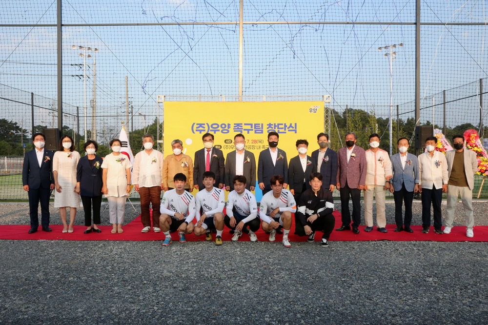 서천군에 족구 실업팀이 생긴다!