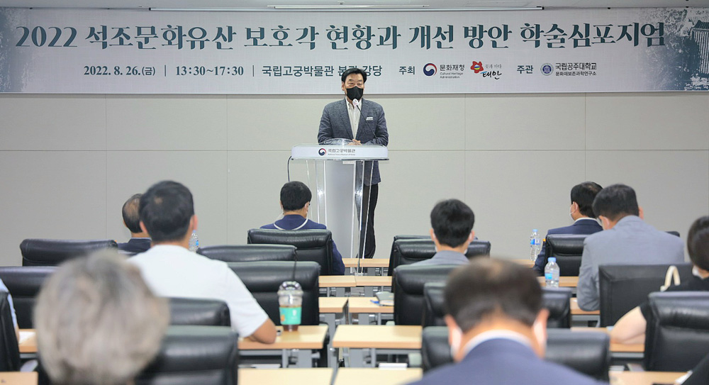 태안군, 문화재청과 손잡고 ‘국보’ 태안마애삼존불 보존 앞장!