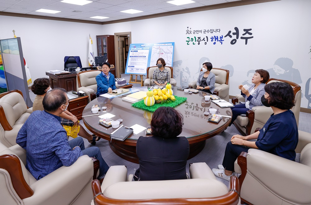 성주군, 직원들과 자유로운 소통을 위한 혁신공감토크 실시