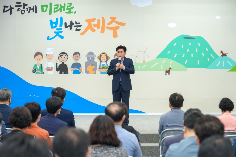 오영훈 제주도지사 “조직 안정·민선8기 역점 시책 실현에 중점”