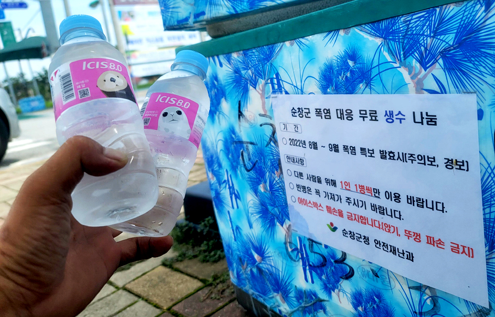 순창군, 폭염대책 추진.... 생수 무료 제공, 살수차 운영 등