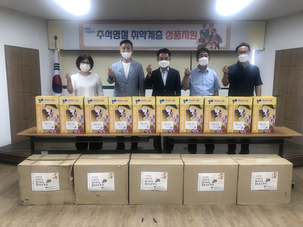 부산 영도구, 동삼1동 지역사회보장협의체, 취약계층 추석명절 성품지원