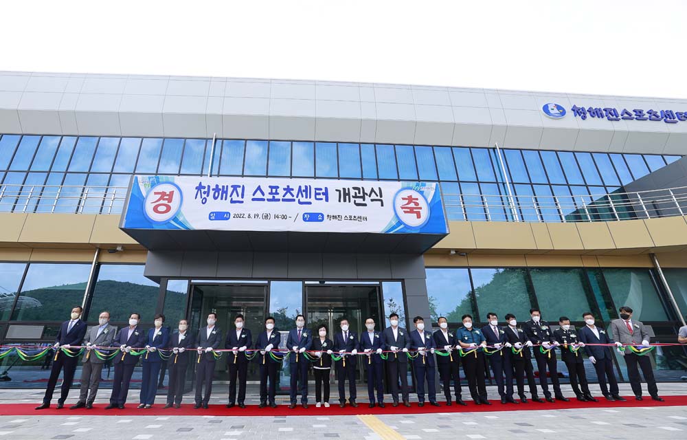 완도군, 연면적 7,136㎡ 규모 청해진 스포츠센터 개관