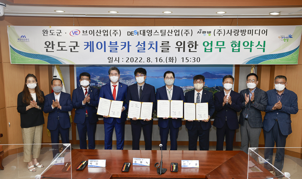 완도군, 장보고공원~상왕산 잇는 케이블카 생긴다!