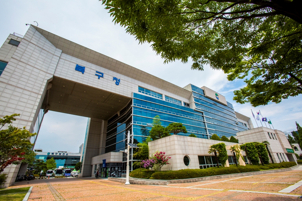 울산 북구, 청소년상담복지센터 운영 위·수탁 협약