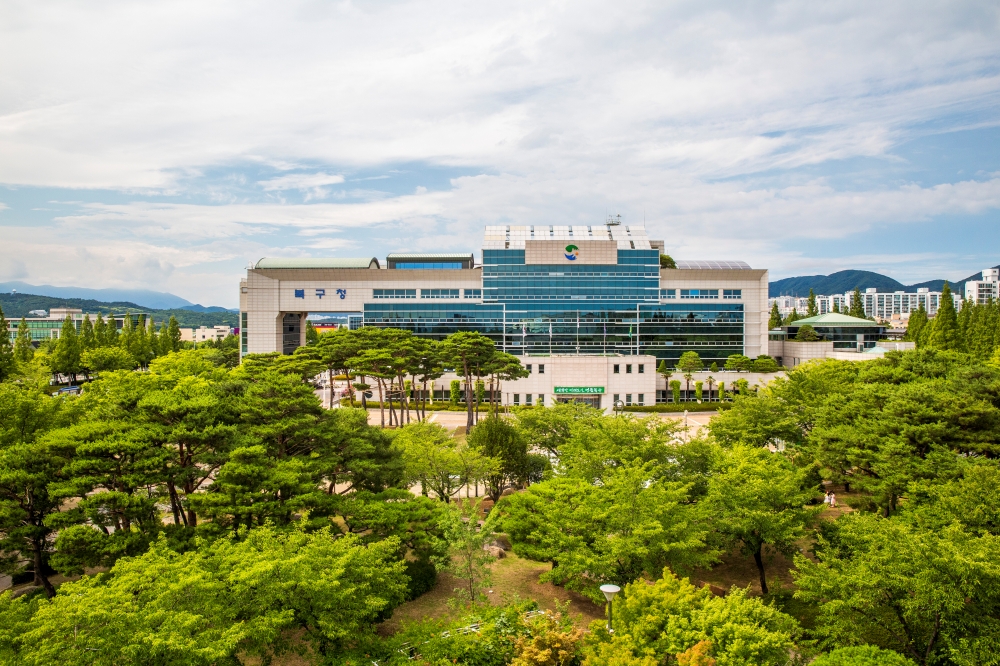 울산 북구, 내년도 당초예산안 4천 845억 원 편성
