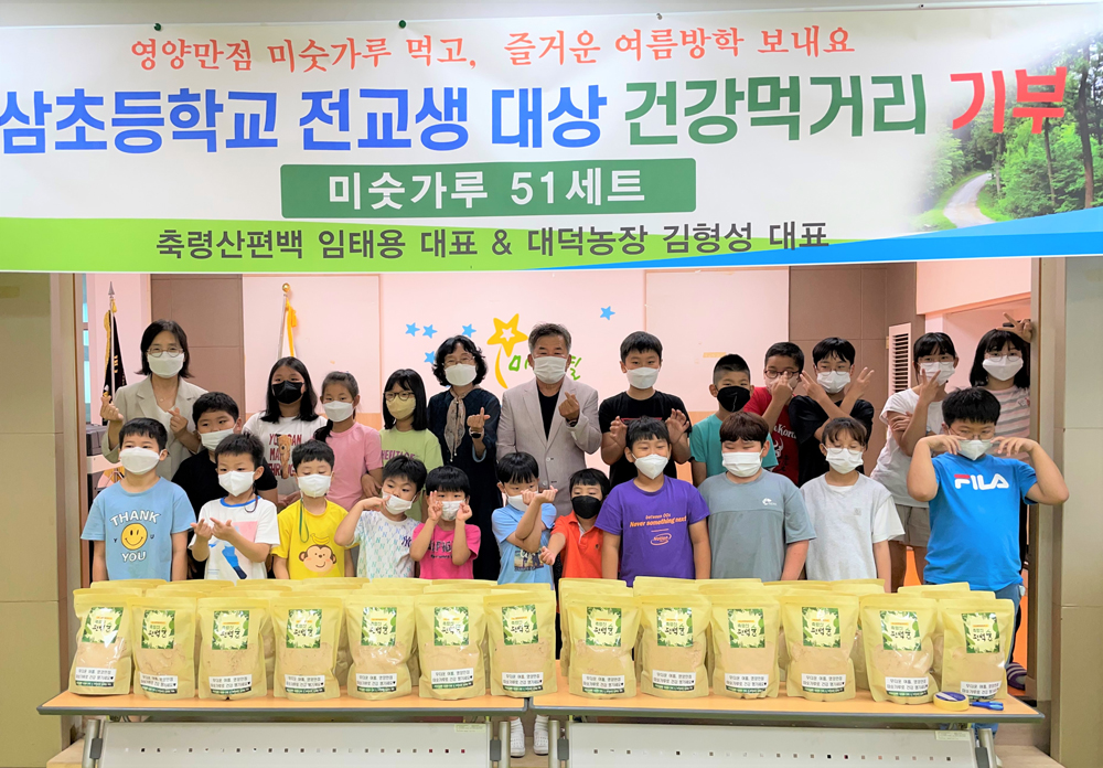 장성군 서삼초 학생들 “여름방학 선물 받았어요!”