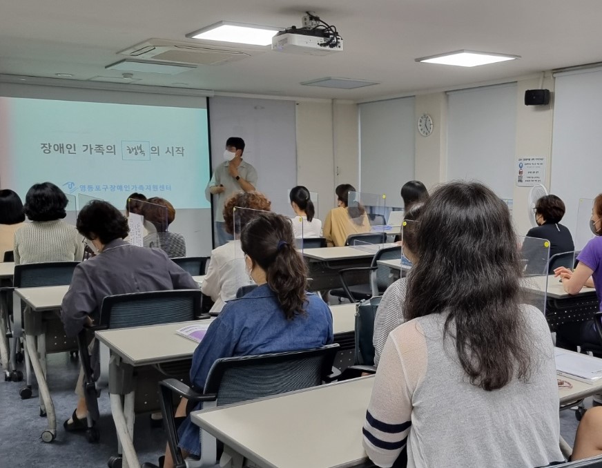 서울 영등포구, 장애학생 학습도우미 양성