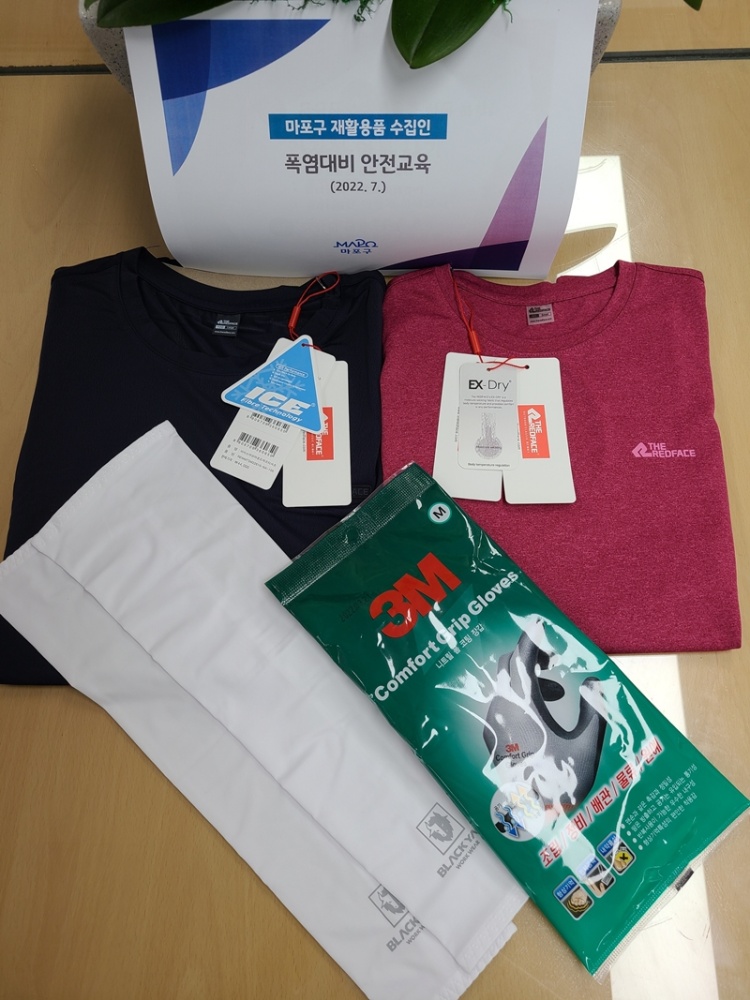 서울 마포구, 재활용품 수집인의 안전한 여름나기 지원