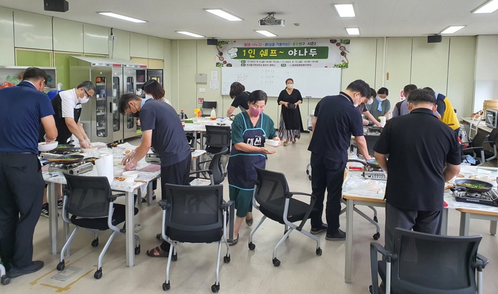 부산 기장군 정관읍, 중장년 남성 요리 프로그램 ‘1인 쉐프~야나두’ 진행