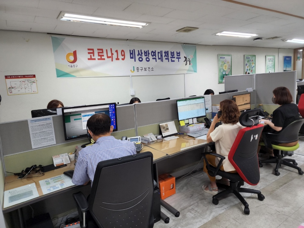 서울 중구, 코로나19 확진자 24시간 관리한다