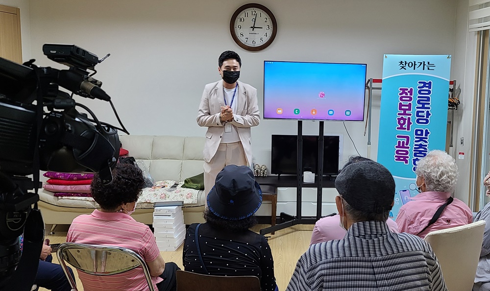 대구 북구청, 찾아가는 경로당 맞춤형 정보화교육 실시