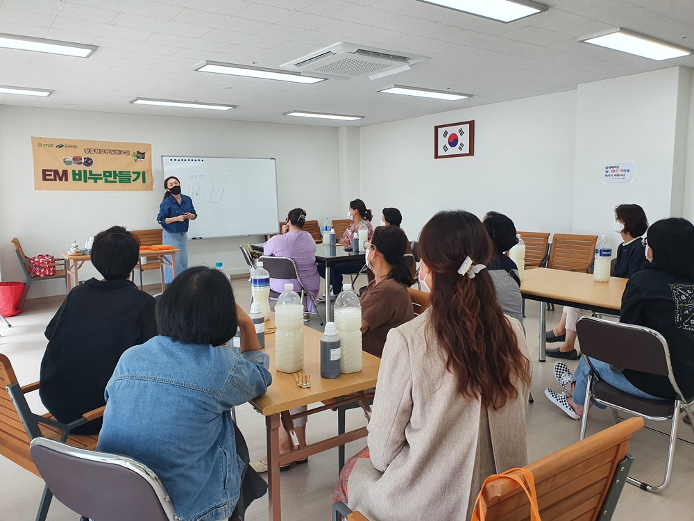대구 북구청, 친구들과 함께 하는 '찾아가는 맞춤형 Green 실천교실' 운영