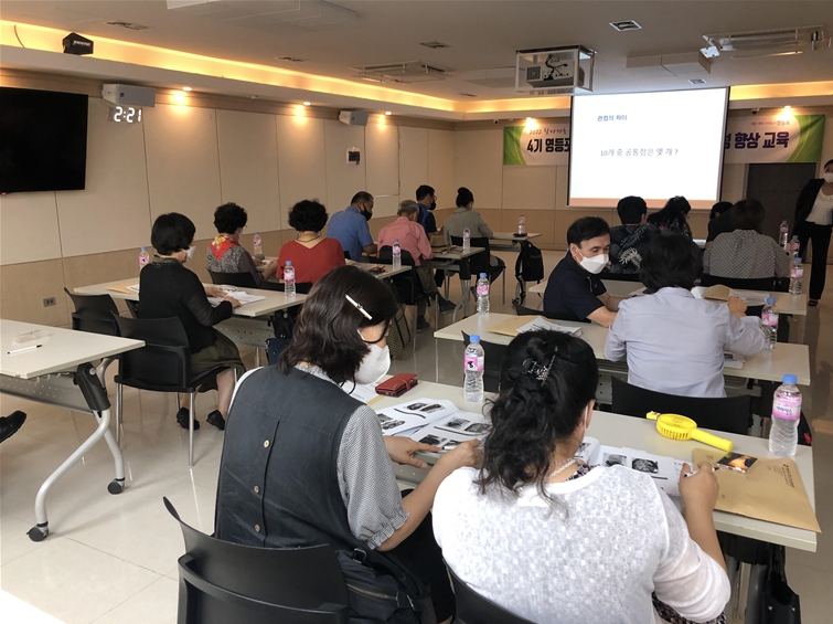 서울 영등포구, 찾아가는 인권교육 운영