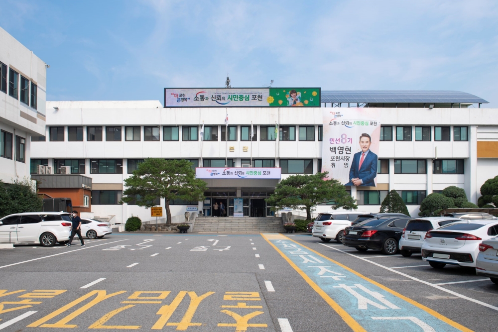 포천시, 화물자동차 불법지지대·설치물(판스프링) 합동단속 실시