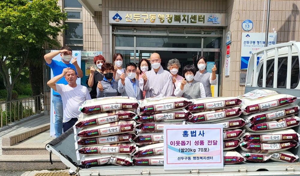 부산 금정구 부곡3동, ‘온기 한끼’ 여름 건강식 지원