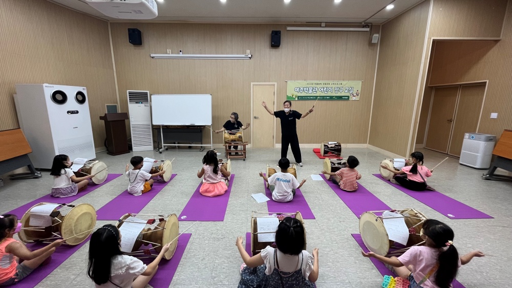 여주시 박물관, '어린이 장구 교실' 운영