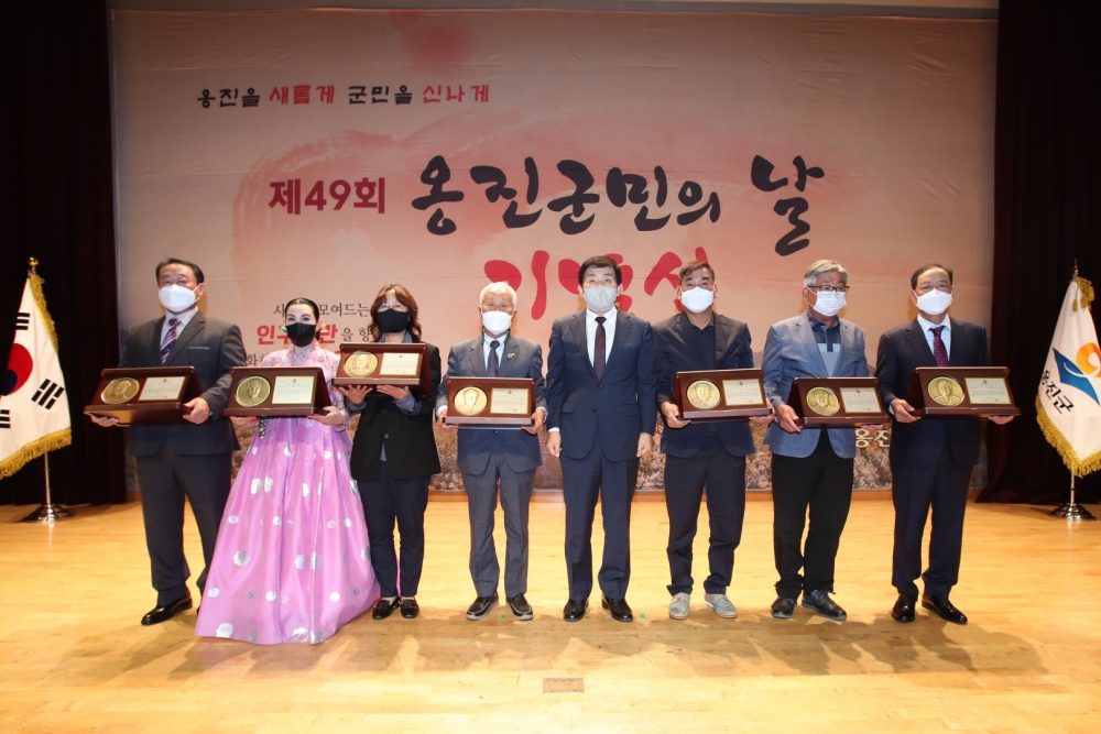 인천 옹진군, 제49회 옹진군민의 날 기념식 개최