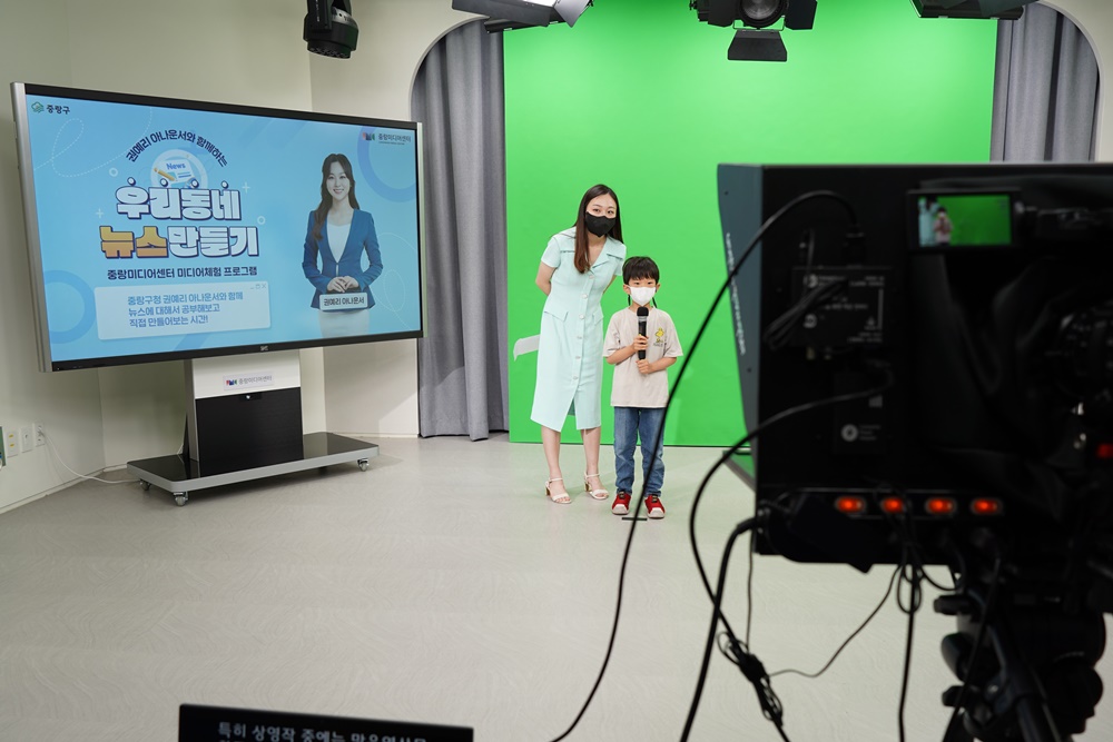 서울 중랑구, 뉴스 제작부터 라디오 DJ, VR까지 중랑미디어센터에서 배우자!