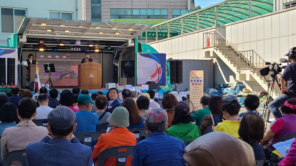 인천 중구, 2022년 동인천동 주민자치회 주민총회 개최