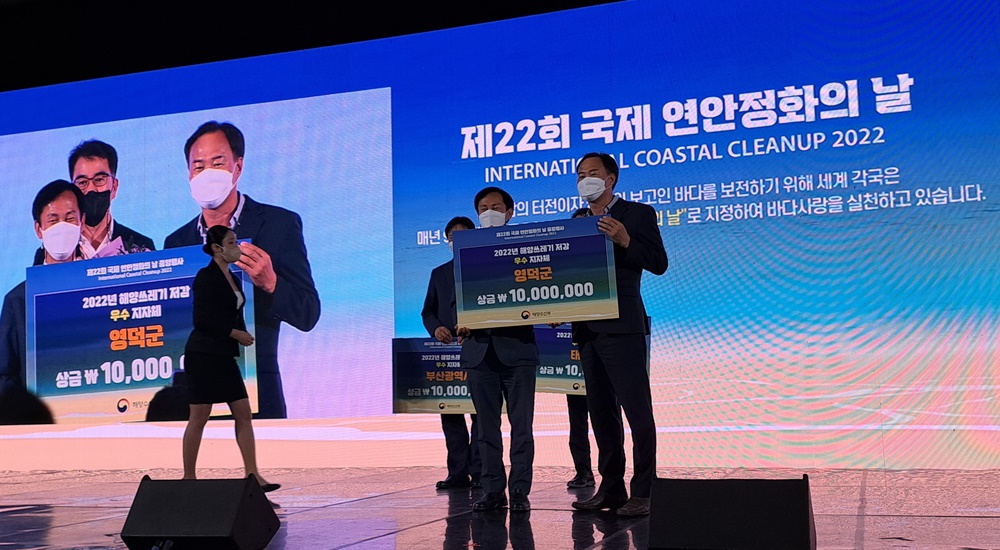 영천시 ‘희망을 모아 미래를 열다’, 제17회 임산부의 날 행사 개최