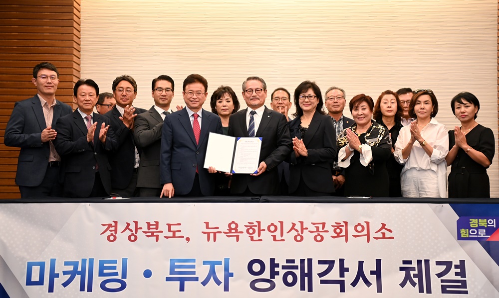 경북도, 미국 현지에서 200만 불 수출협약 체결