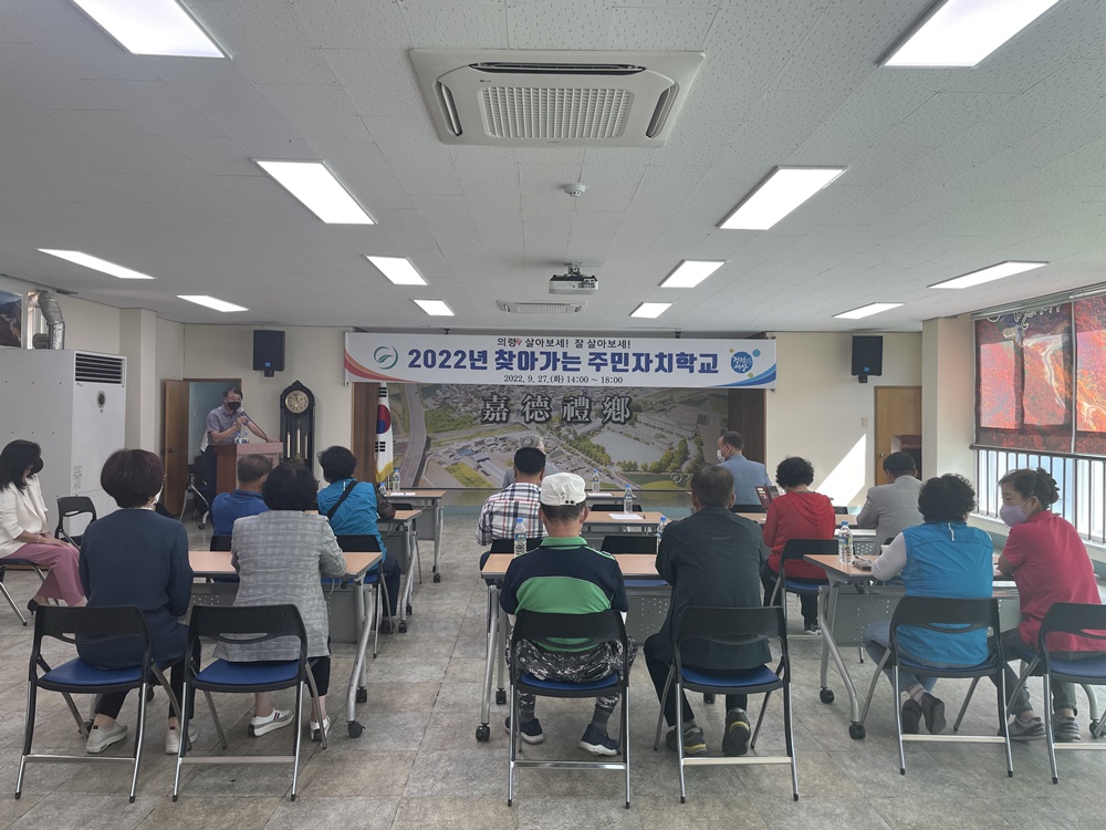 의령군, 주민이 주인되는 ‘주민자치회’ 본격 시동
