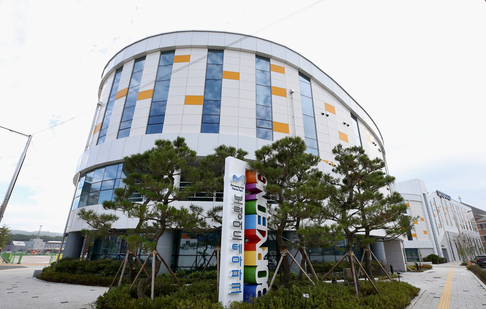 보령시, 보령머드테마파크 MICE산업으로 지역경제 활성화 모색