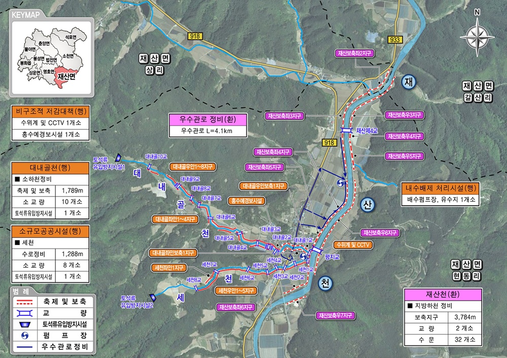 봉화군 평기지구 풍수해 생활권 종합정비사업 선정… 국비 228억 확보