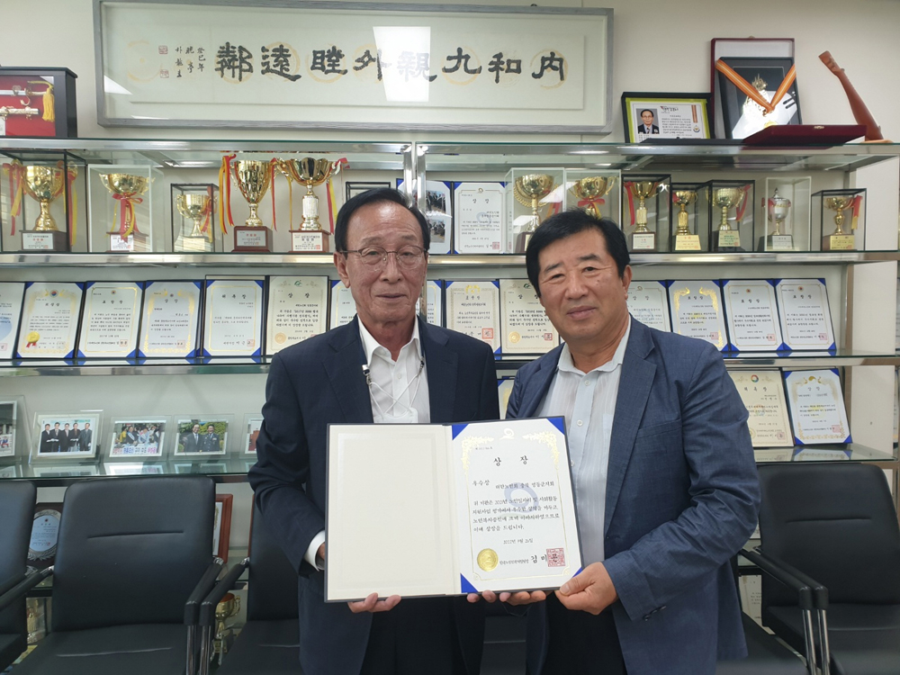 영동군, 대한노인회영동군지회 노인일자리사업 수행기관 평가 우수상 영예