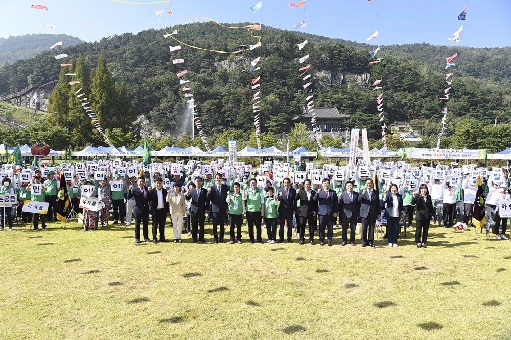 2022년 대구 달성군새마을지도자 한마음전진대회 개최