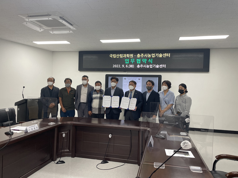 충주시, 과수화상병 대체작목 보급을 위한 업무협약 체결