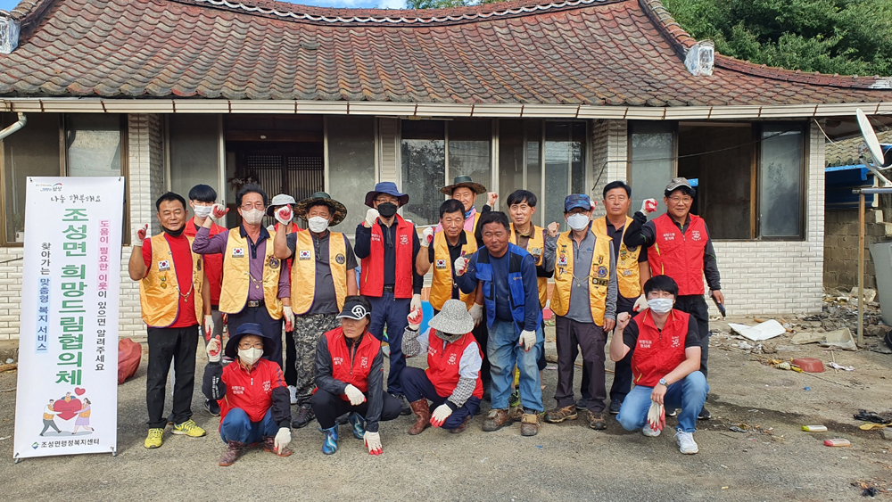 보성군 조성면 ‘나눔 다(多)-잇다’ 주거 대청소 봉사