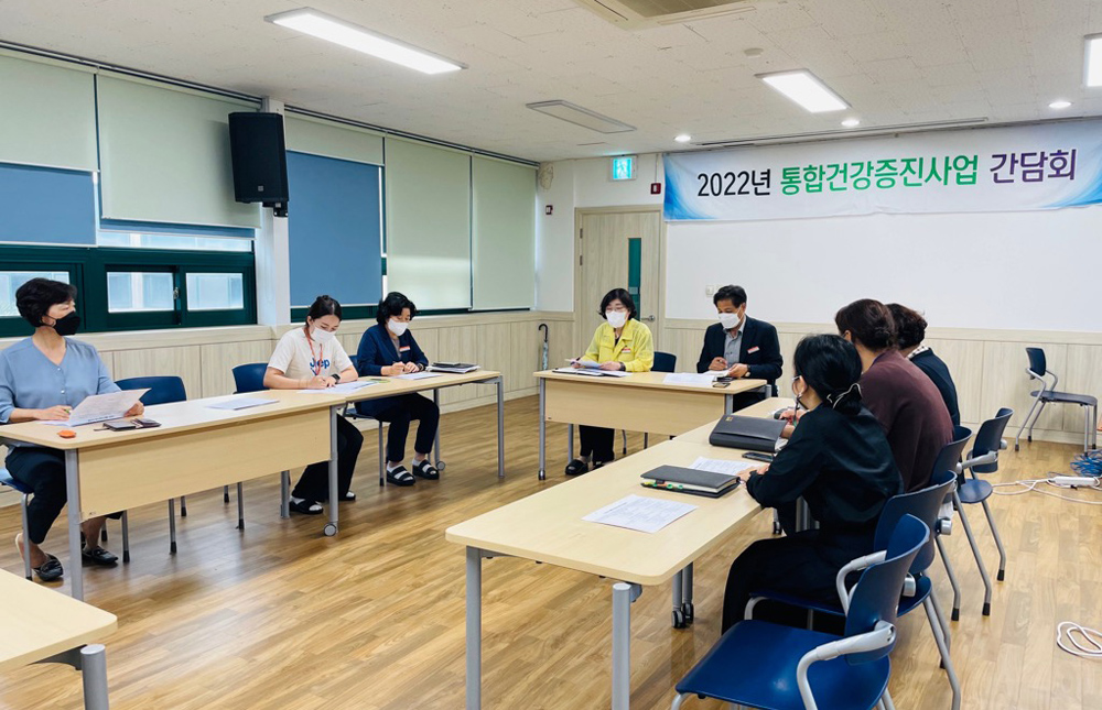 무안군, 2022년 3분기 통합건강증진사업 간담회 개최