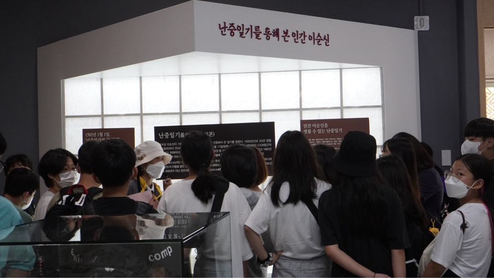 여수시, 내 고장 역사탐방 프로그램 ‘나비반도 체험길’ 지원