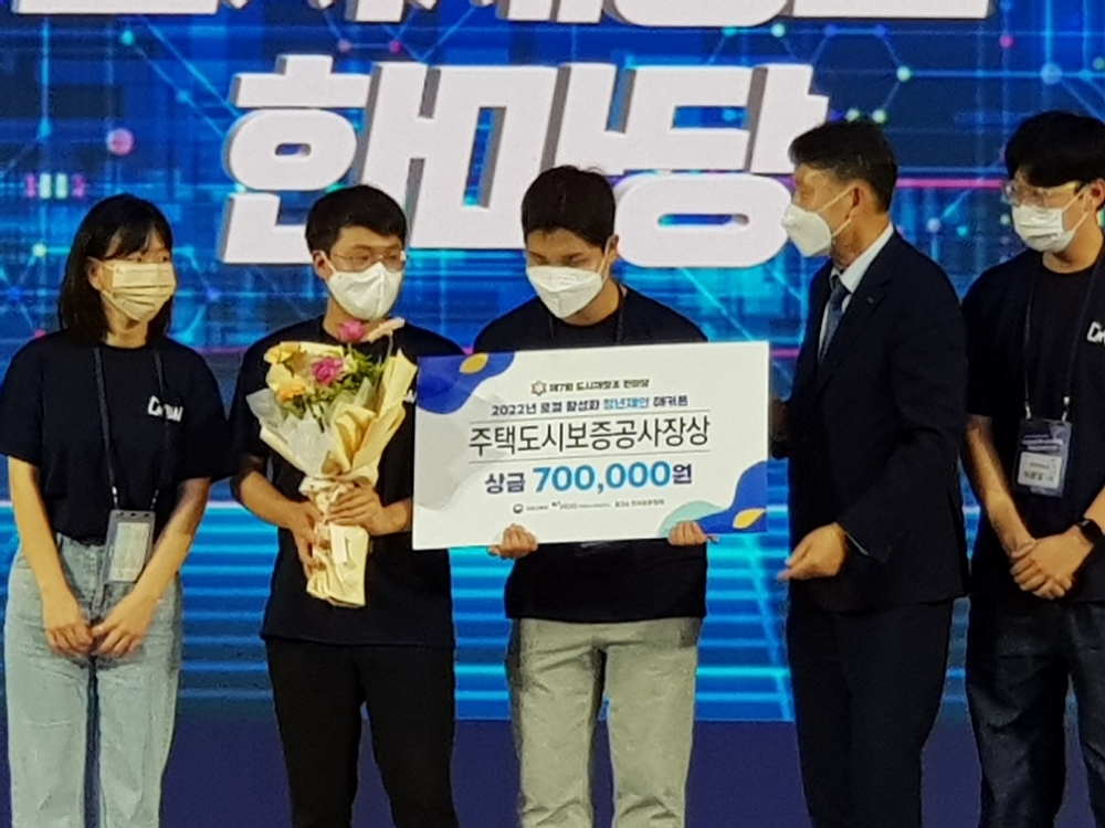 파주시 도시재생 청년인턴, ‘로컬활성화 청년제안 해커톤’ 수상
