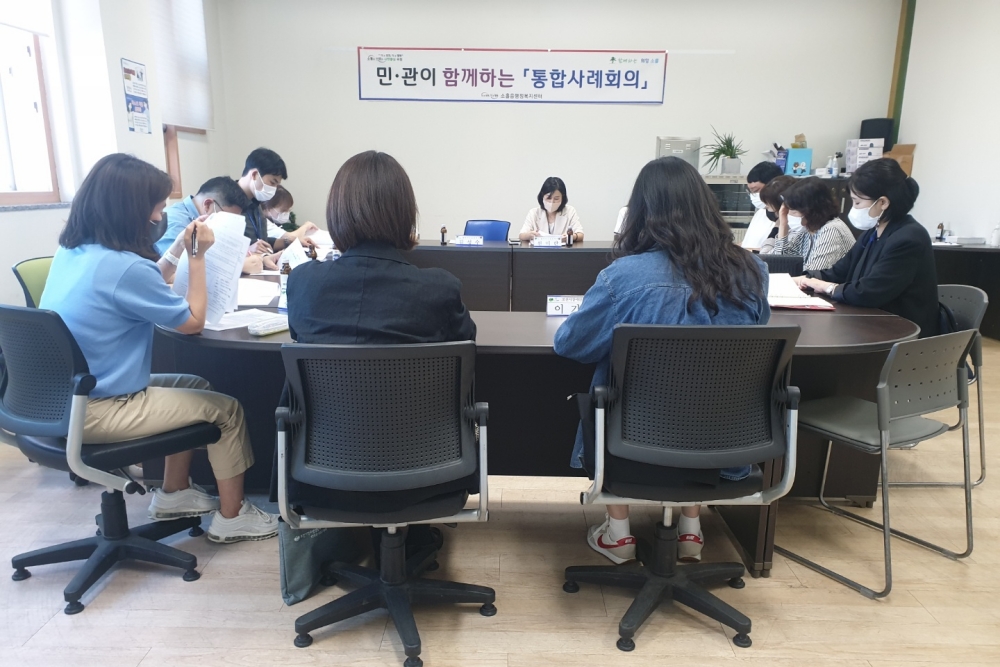 포천시 소흘읍행정복지센터, 위기가정 지원을 위한 통합사례회의 개최