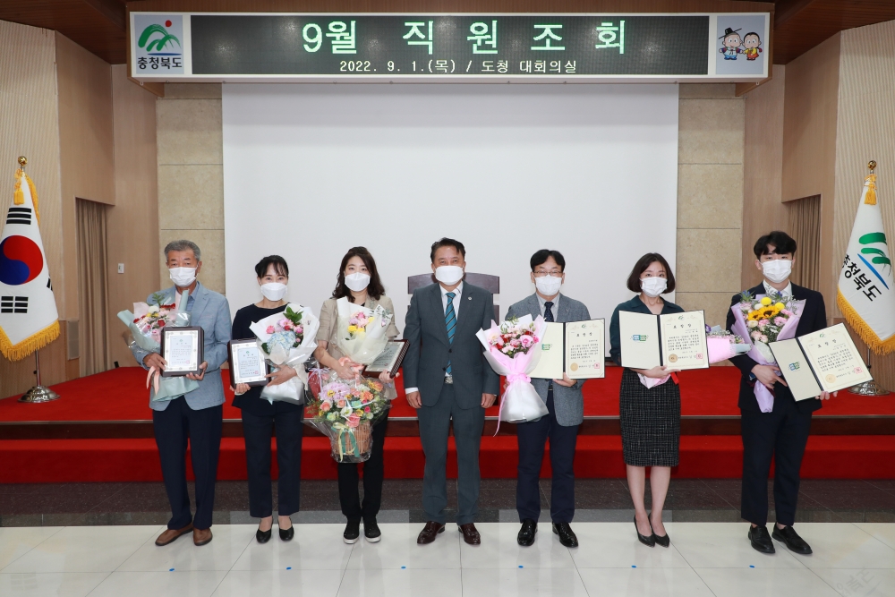 김영환 충북도지사, “민선 8기 조직완성, 새로운 도정 시작”